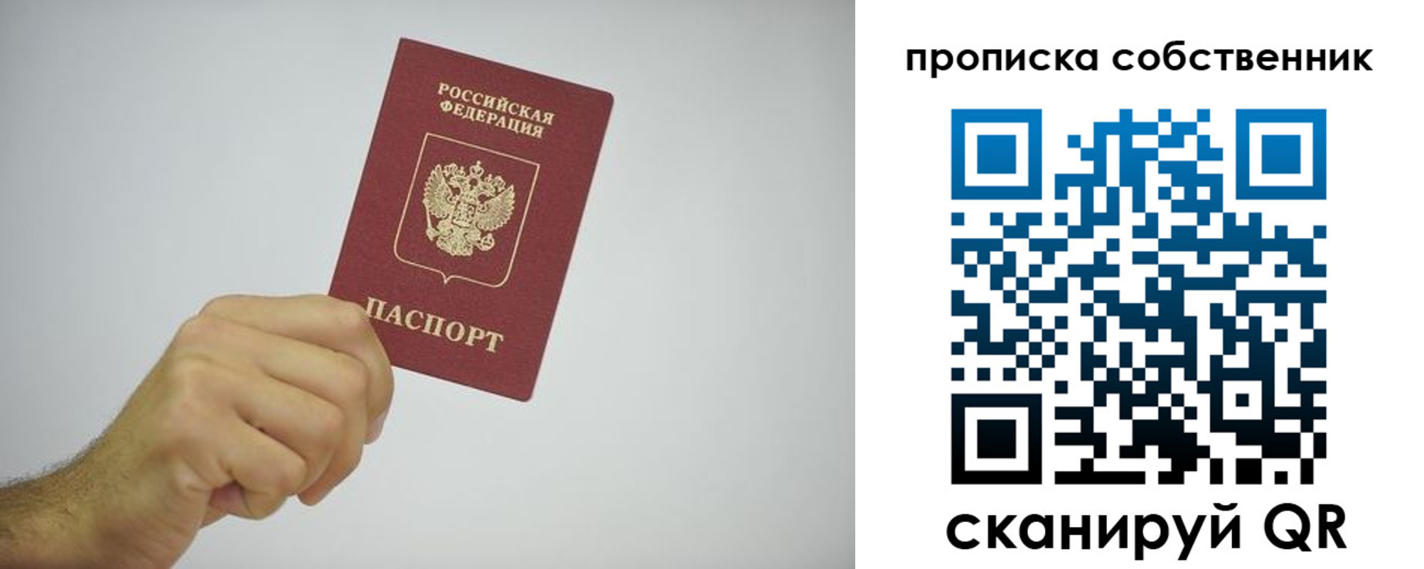 форма 3 в Рошале