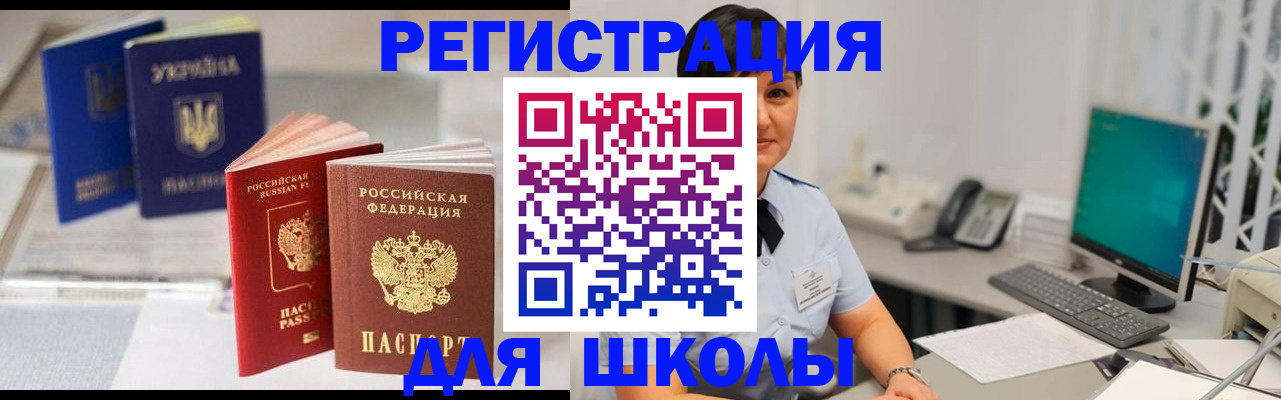 пропишу в квартире в Рошале