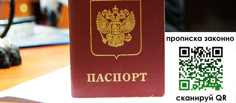 регистрация в Рошале регистрация в Рошале